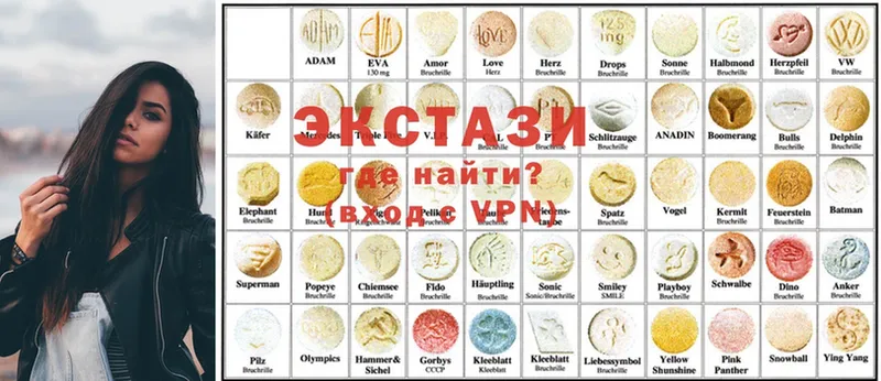 OMG как войти  Белогорск  Ecstasy 280 MDMA 